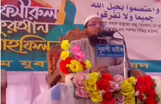মুফতি জাবের সাহেব